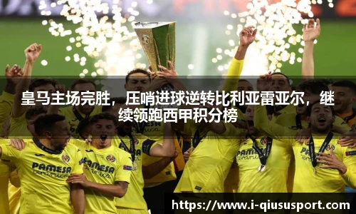 球速体育官方入口