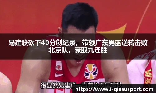 球速体育官方入口