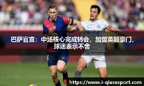 球速体育官方入口