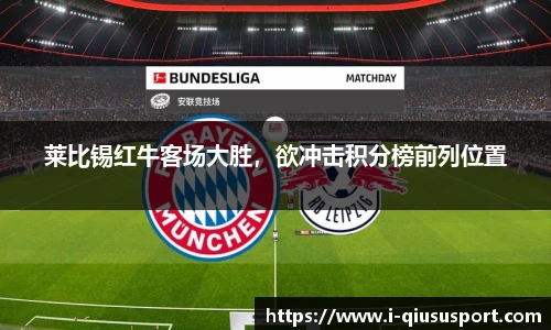 球速体育官方入口