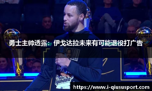 球速体育官方入口