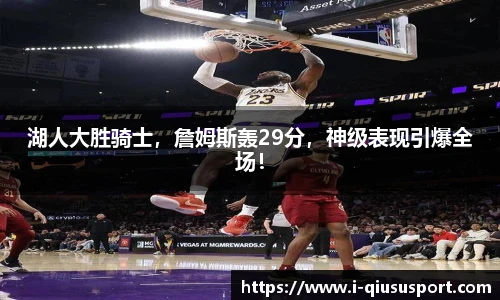 球速体育官方入口