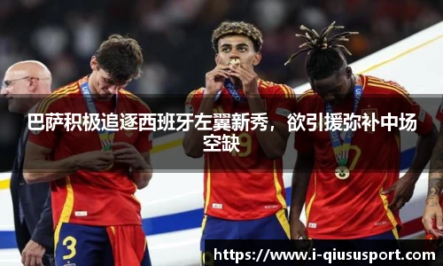 球速体育官方入口