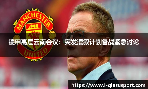 球速体育登录入口