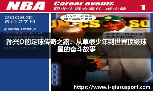 球速体育官方入口