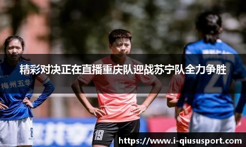 球速体育登录入口