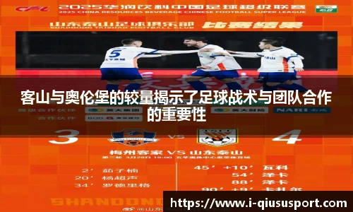 球速体育官方入口