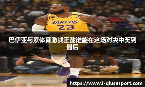 球速体育官方入口