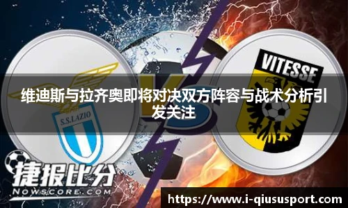 球速体育登录入口