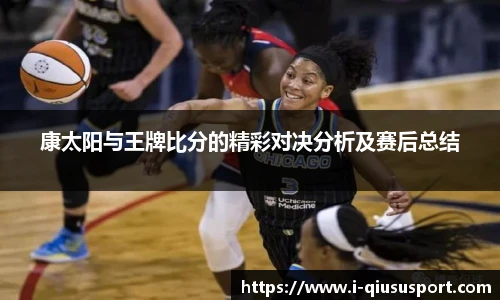 球速体育登录入口