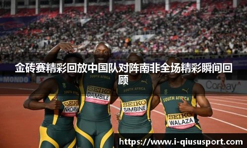 球速体育官方入口