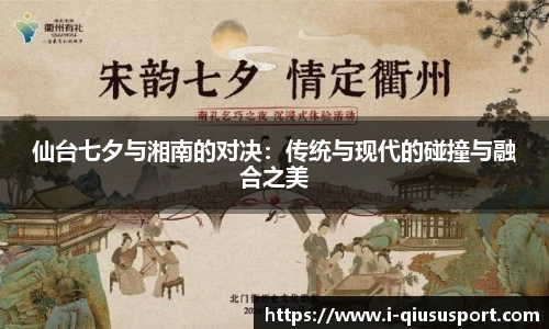 球速体育官方入口